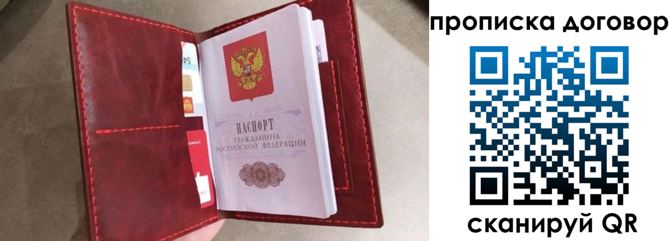 регистрация для дет. сада в Искитиме